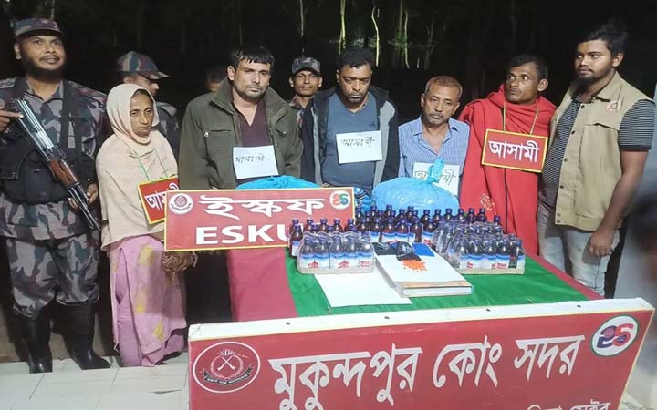 বিজয়নগরে ৫ মাদক ব্যবসায়ী গ্রেফতার