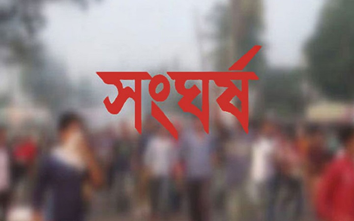 মিঠুপুকুরে আওয়ামী লীগের দুই গ্রুপে ব্যাপক সংঘর্ষ, আহত ২ শতাধিক