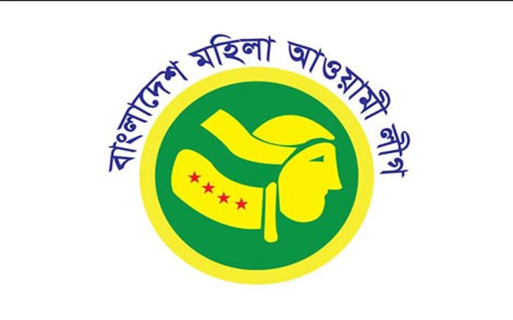 মহিলা আওয়ামী লীগের পূর্ণাঙ্গ কমিটি ঘোষণা