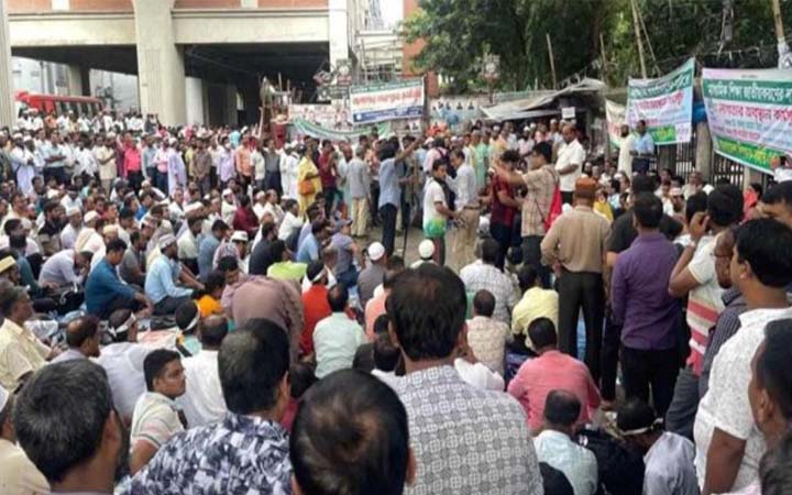 মাউশির নির্দেশ উপেক্ষা করে অবস্থান কর্মসূচিতে শিক্ষকরা