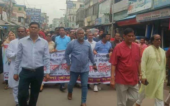 ধামরাইয়ে আওয়ামী লীগের বিক্ষোভ