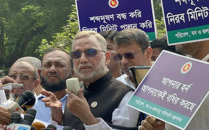 বাংলাদেশ একসময় ২৪ ঘণ্টাই শব্দ দূষণমুক্ত থাকবে : পরিবেশমন্ত্রী