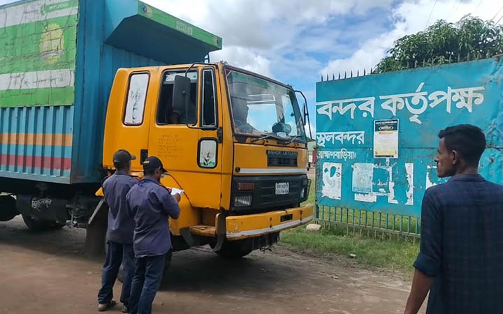 আখাউড়া স্থলবন্দর দিয়ে দুইদিন আমদানি-রপ্তানি বন্ধ