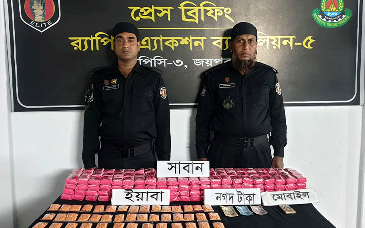 সাবানের প্যাকেটে লুকানো ছিল সাড়ে ৮ হাজার পিস ইয়াবা
