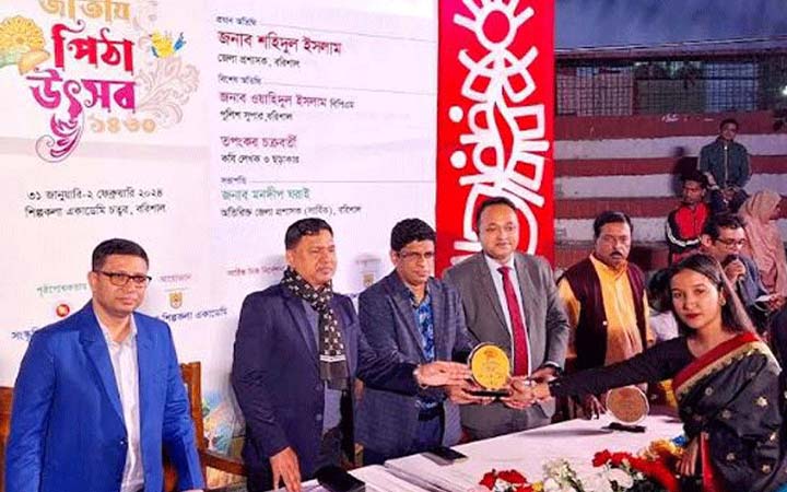 বরিশালে পিঠা উৎসবের সমাপনী