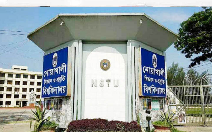 নোবিপ্রবির ৪ শিক্ষার্থী বহিষ্কার
