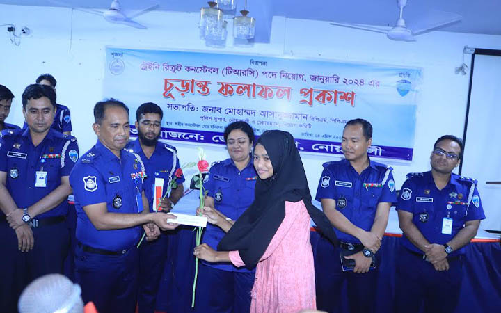 নোয়াখালীতে কনস্টেবল পদে নিয়োগ পেল ৭৮ জন