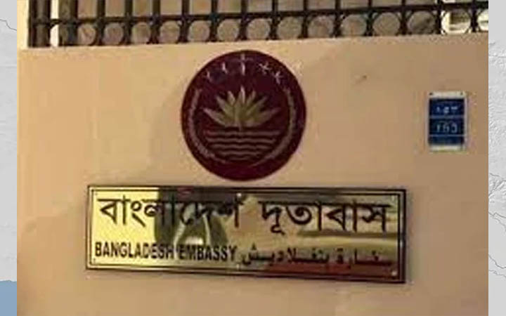 লেবানন থেকে বাংলাদেশে ফিরতে নতুন নির্দেশনা দূতাবাসের