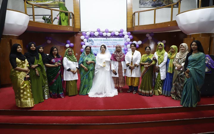 আদ্-দ্বীনের ফাতেমা নার্সিং কলেজে আন্তর্জাতিক নার্সেস দিবস ও নবীন বরণ উদযাপন