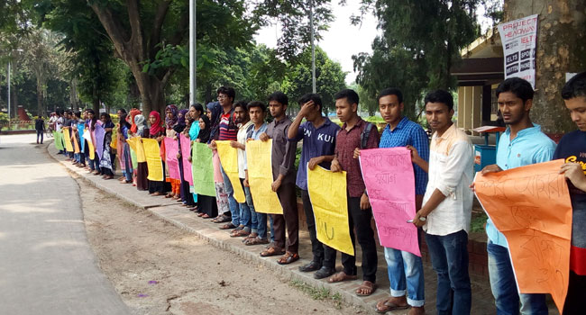 দ্বিতীয়বার ভর্তির সুযোগ বহাল চায় রাবি শিক্ষার্থীরা