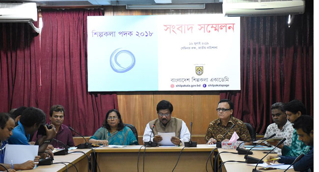 শিল্পকলা পদক ২০১৮ পাচ্ছেন ৭ গুণীজন