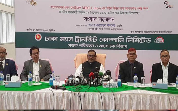 মেট্রোরেলের উদ্বোধন বুধবার বেলা ১১টায়