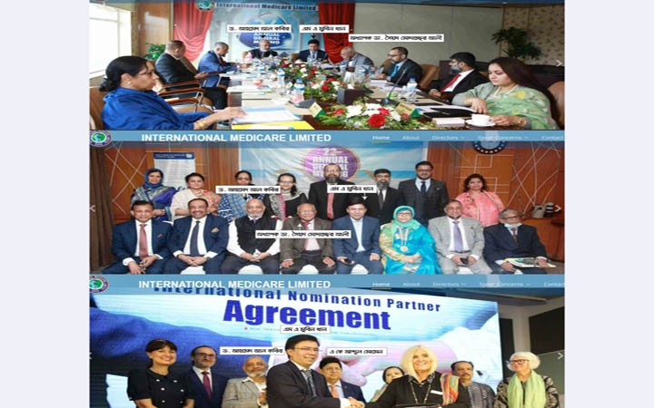 ফ্যাসিবাদের দোসর মুবিন খান বহাল তবিয়তে