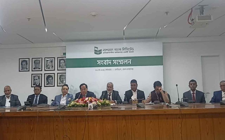 ন্যাশনাল ব্যাংক দখল হয়নি: চেয়ারম্যান