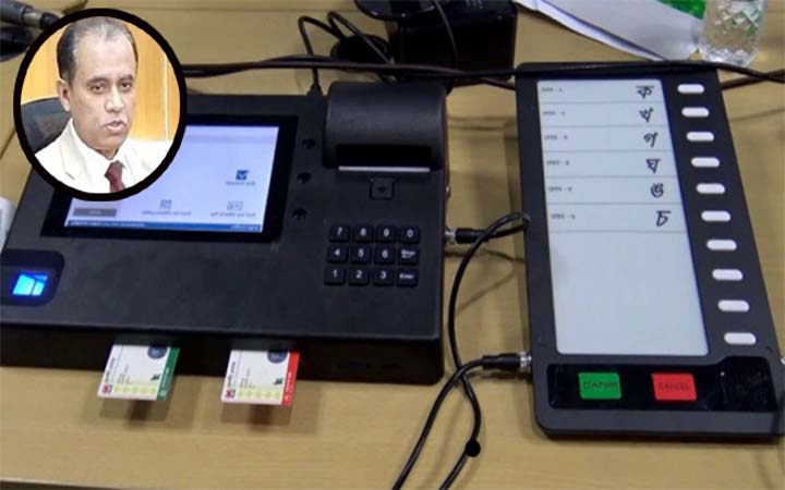 ‘প্রকল্প অনুমোদন না পেলে দেড় শ’ আসনে ইভিএমে ভোট সম্ভব নয়’