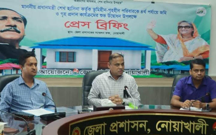 নোয়াখালীতে ৯ আগস্ট ভূমিহীনদের গৃহ প্রদান অনুষ্ঠানে ভার্চুয়ালি যুক্ত হবেন প্রধানমন্ত্রী