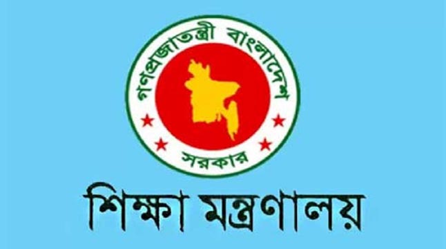 এমপিওভুক্তির চাপে শিক্ষা মন্ত্রণালয়