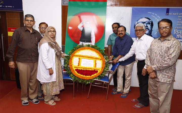 আদ্-দ্বীন উইমেন্স মেডিকেল কলেজে বঙ্গবন্ধুর জন্মদিন পালিত