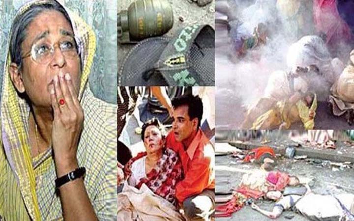 গ্রেনেড হামলার ১৮তম বার্ষিকী আজ