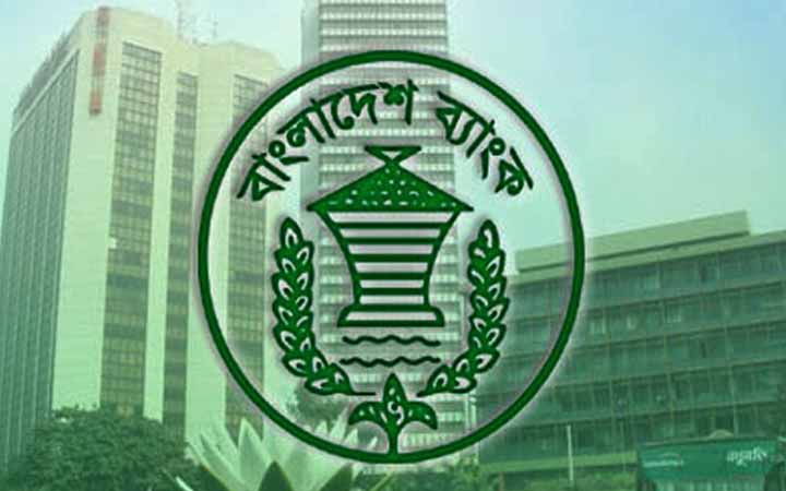 প্রধানমন্ত্রীর ছবিযুক্ত নোটের ছবি  ভুয়া : বাংলাদেশ ব্যাংক