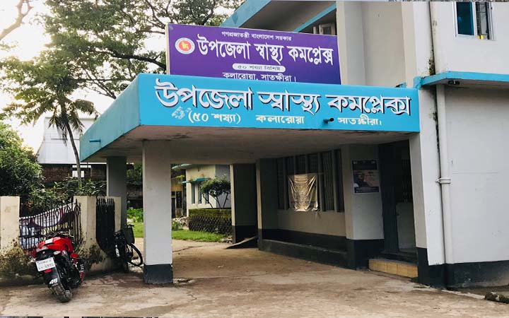 কলারোয়ায় জ্যান্ত বাইম মাছ গলায় আটকে শিশুর মৃত্যু