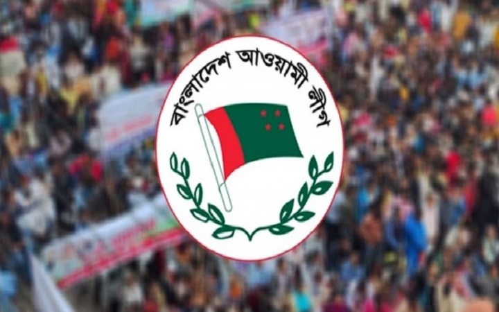 সোমবার ঢাকায় শান্তি সমাবেশ করবে আওয়ামী লীগ