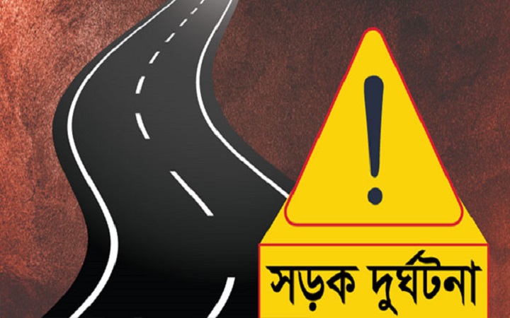 ধামরাইয়ে মোটরসাইকেল-টমটম গাড়ির সংঘর্ষ, নিহত ২