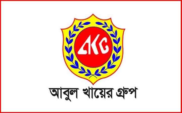 ক্যারিয়ার গড়ার সুযোগ আবুল খায়ের গ্রুপে