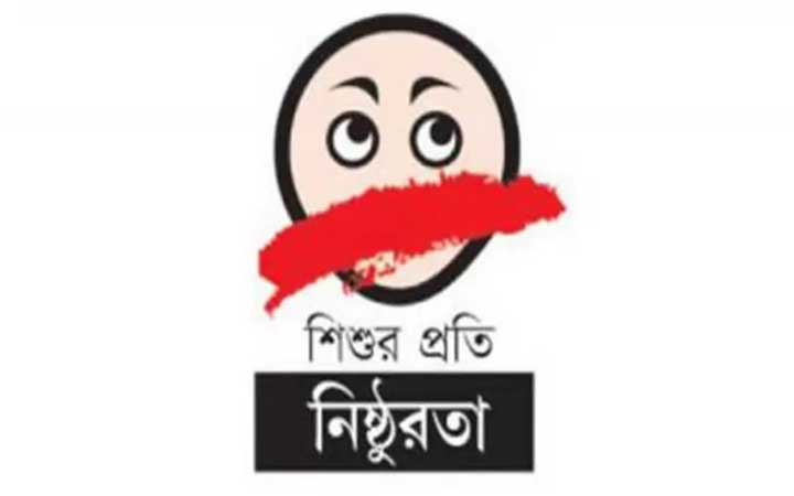গুলিস্তানে শিশুর বস্তাবন্দী লাশ