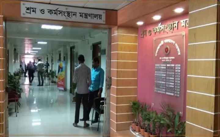 ফেসবুকে বিরূপ মন্তব্য, বরখাস্ত হলেন শ্রম মন্ত্রণালয়ের কর্মকর্তা
