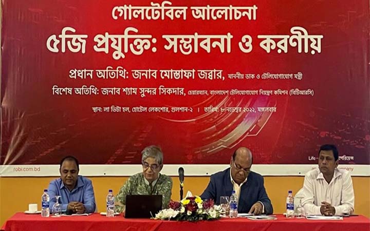 দেশে ফাইভজি চালুর পরিবেশ নিশ্চিত করা হয়েছে : টেলিযোগাযোগ মন্ত্রী