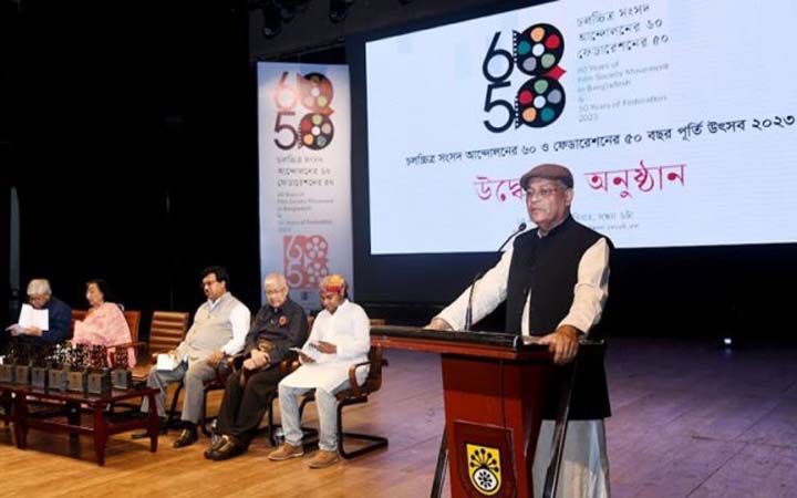 দেশকে স্বপ্নের ঠিকানায় পৌঁছাতে চলচ্চিত্র অবদান রাখবে : তথ্যমন্ত্রী