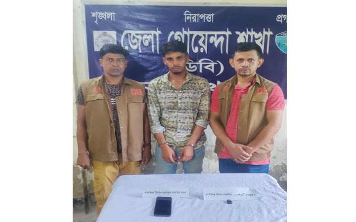 গৃহবধূর নগ্ন ভিডিও ধারণ করে চাঁদা দাবি, গ্রেফতার ১