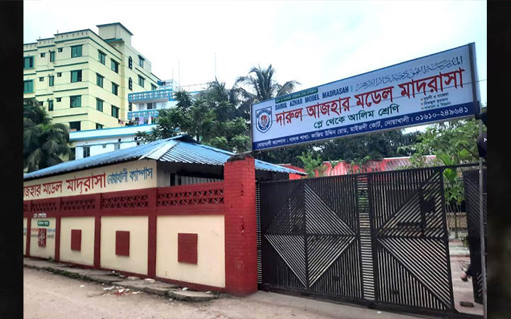 মাদরাসায় ছাত্রকে বলৎকারের অভিযোগে শিক্ষকের বিরুদ্ধে মামলা