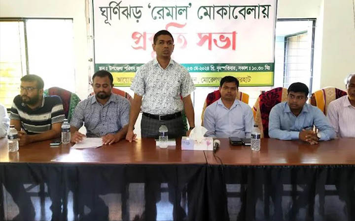 ঘূর্ণিঝড় ‘রেমাল’ মোকাবিলায় মোরেলগঞ্জে সভা