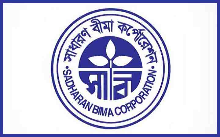 সাধারণ বীমা কর্পোরেশনে নিয়োগ