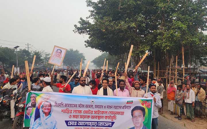 ভোরে বৈঠা হাতে মহাসড়কে আওয়ামী লীগ