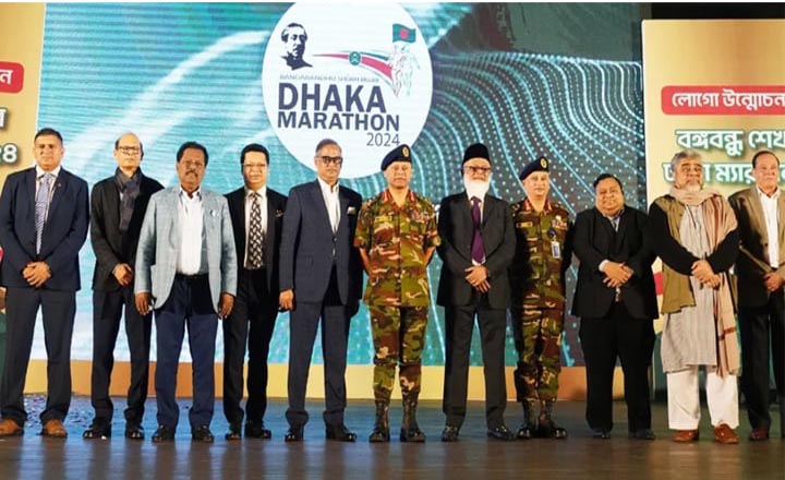 বঙ্গবন্ধু ম্যারাথনের লোগো উন্মোচন করলেন সেনাপ্রধান