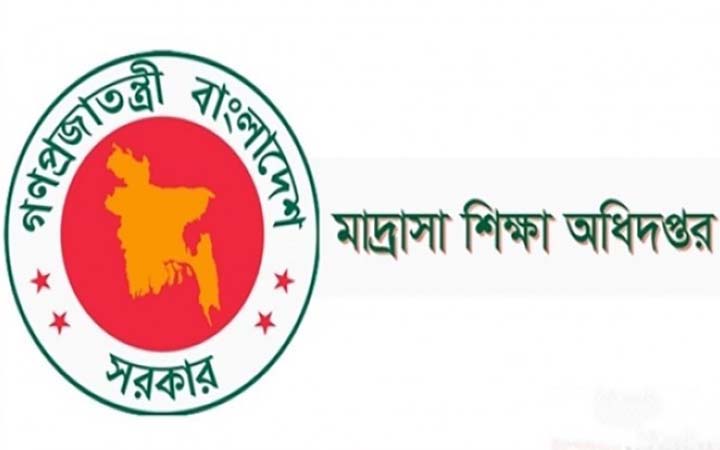 ঈদ উৎসব ভাতা ও বৈশাখী ভাতা পাচ্ছেন এমপিওভুক্ত মাদ্রাসা শিক্ষকরা