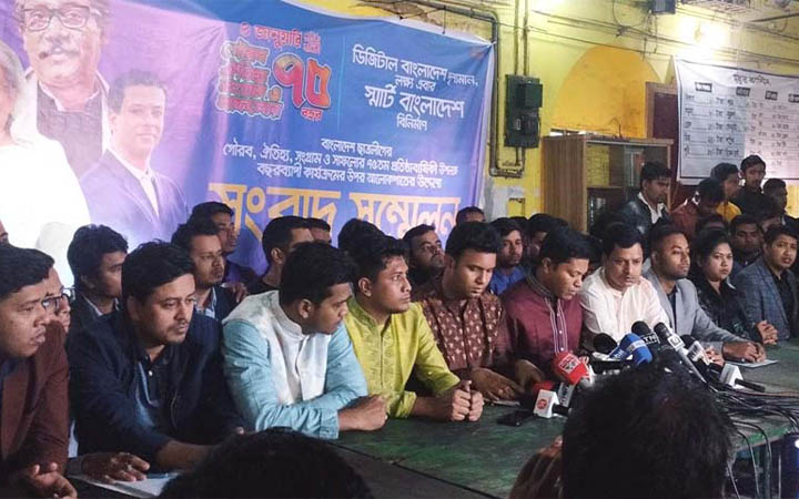 বছরব্যাপী কর্মসূচি ঘোষণা করল ছাত্রলীগ