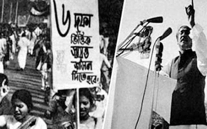 ঐতিহাসিক ছয় দফা দিবস কাল