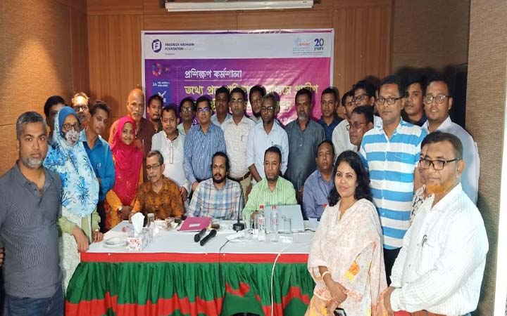 নোয়াখালীতে তথ্য অধিকার আইন বিষয়ক প্রশিক্ষণ অনুষ্ঠিত