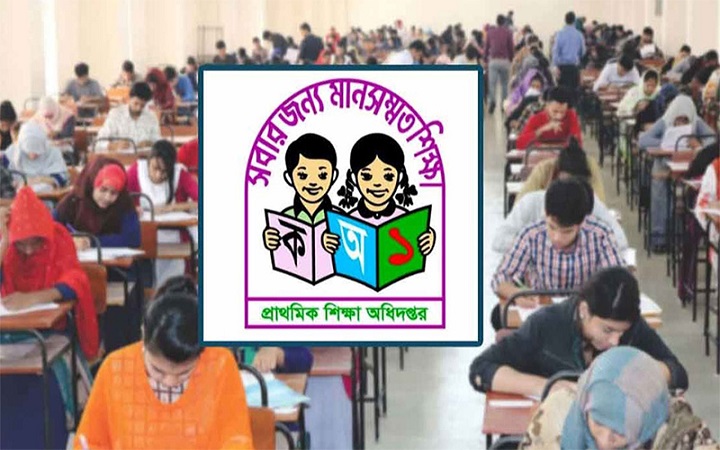 প্রাথমিকের তৃতীয় ধাপের পরীক্ষা মার্চের মাঝামাঝি