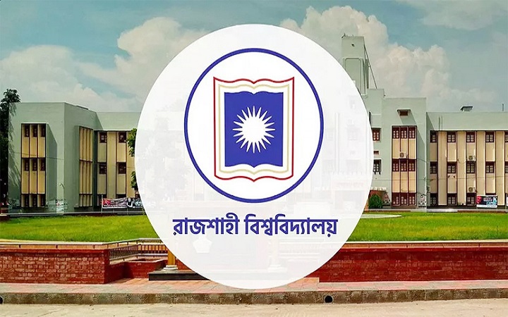 রাবি ‘বি’ ইউনিটের ফল প্রকাশ