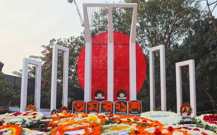 শুরু হলো ভাষার মাস