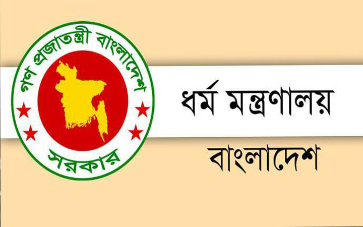 ৮ হজ এজেন্সিকে শোকজ