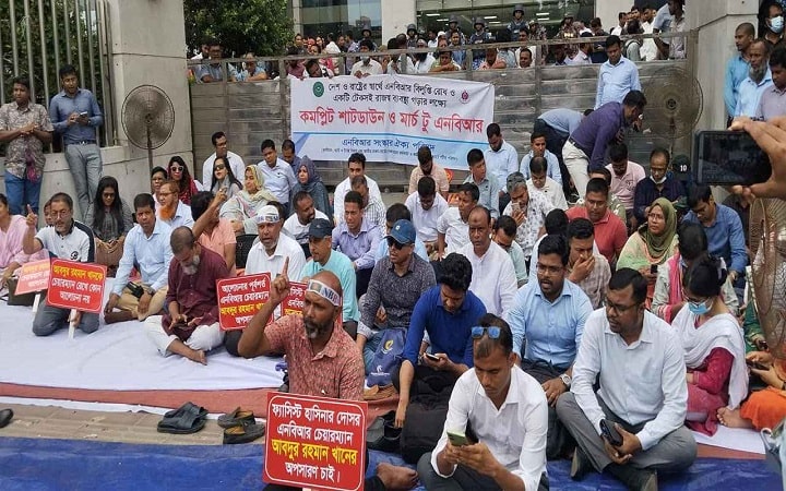 শাটডাউন কর্মসূচি চলবে সোমবারও