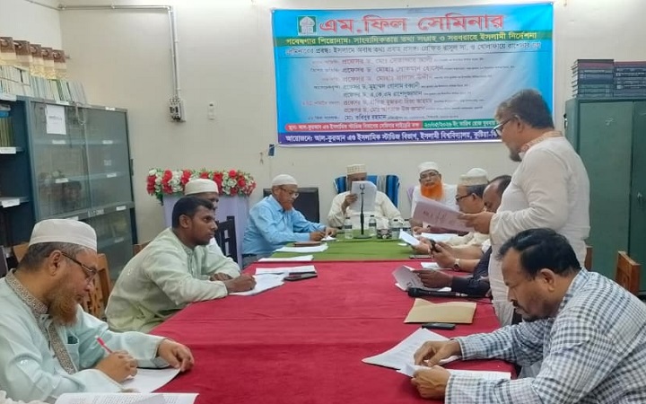 ইসলামি আরবি বিশ্ববিদ্যালয়ে নতুন পরিচালক নওসের আলীর যোগদান