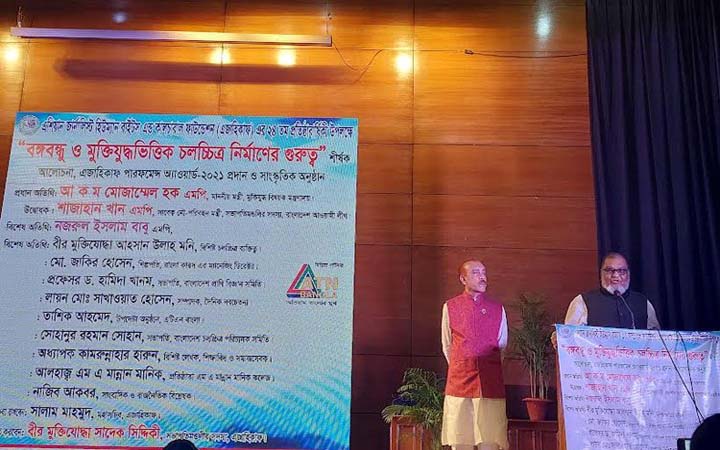 বঙ্গবন্ধু ছিলেন নির্যাতিত জাতিসমূহের মুখপাত্র : মুক্তিযুদ্ধ বিষয়ক মন্ত্রী