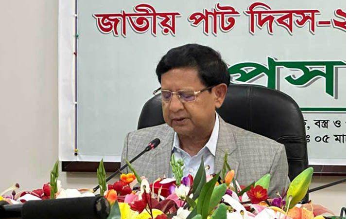 আজ জাতীয় পাট দিবস : পুরস্কার পাচ্ছেন ১১ ব্যক্তি ও প্রতিষ্ঠান